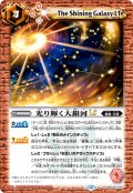 光り輝く大銀河LT[BS_BSC49-075_R]【BSC49収録】