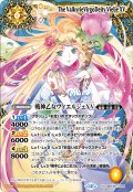 戦神乙女ヴィエルジェXV[BS_BSC49-XV09]【BSC49収録】