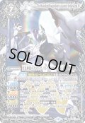 月光神龍ルナティック・ストライクヴルムXV[BS_BSC50-XV05]【BSC50収録】