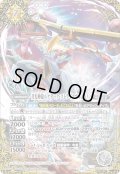 【絵違いSECRET】月光神龍ルナティック・ストライクヴルムXV[BS_BSC50-XV05]【BSC50収録】