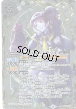 画像1: 【SECRET】月光の麗人ミラクル[BS_PB33-008_M]【BSC50収録】