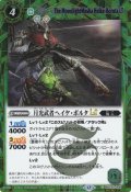 【SECRET】月光武者ヘイケ・ボルタLT[BS_BSC50-008_C]【BSC50収録】