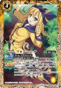 フォンニーナ[BS_BSC16-016_C]【BSC51収録】