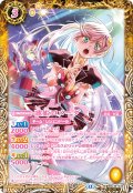 【SECRET】歌姫ロメーダ[BS_BSC18-033_M]【BSC51収録】