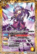 [アイドル七将]ベルゼリア・ビート[BS_BSC33-020_M]【BSC51収録】