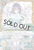 プロデューサーリリ[BS_BSC33-CP02]【BSC51収録】