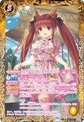 【SECRET】[スターフェス]ネガズボッ子[BS_BSC35-013_C]【BSC51収録】