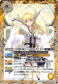 [白黒幻奏]ジャンヌ・ドラニエス[BS_BSC40-021_R]【BSC51収録】