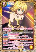 【SECRET】[サイバーフューチャー]フォンニーナ[BS_BSC51-CP02]【BSC51収録】