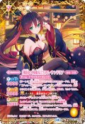 【SECRET】[戦国の四魔女]フラム・サンドリア[BS_BSC51-CP03]【BSC51収録】