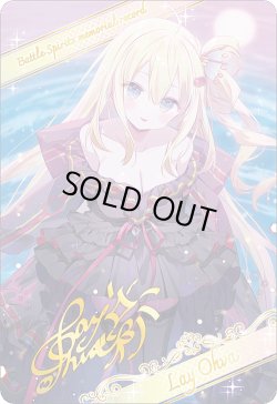 画像1: 【ブロマイド風メタリックカード】レイ・オーバ[BS_BSC51_D07-03]【BOX購入特典(BSC51)】