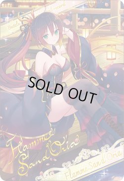 画像1: 【ブロマイド風メタリックカード】フラム・サンドリア[BS_BSC51_D07-10]【BOX購入特典(BSC51)】