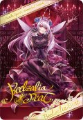 【ブロマイド風メタリックカード】ベルゼリア・ビート[BS_BSC51_D07-11]【BOX購入特典(BSC51)】