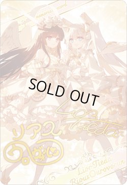 画像1: 【ブロマイド風メタリックカード】リオル・ティーダ&リアス・ウロヴォルン[BS_BSC51_D07-13]【BOX購入特典(BSC51)】