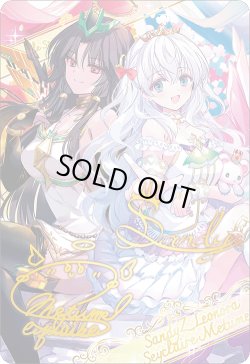 画像1: 【ブロマイド風メタリックカード】サンディ・Z・レオノーラ&セイクレア・メトゥーム[BS_BSC51_D07-15]【BOX購入特典(BSC51)】