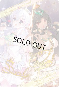画像1: 【ブロマイド風メタリックカード】セイクレア・メトゥーム&サンディ・Z・レオノーラ[BS_BSC51_D07-16]【BOX購入特典(BSC51)】