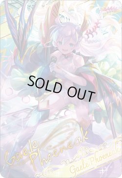 画像1: 【ブロマイド風メタリックカード】ゲイル・フェニーク[BS_BSC51_D07-24]【BOX購入特典(BSC51)】