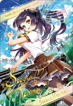 画像1: 【ブロマイド風メタリックカード】ゼクシア・テンマ[BS_BSC51_D07-26]【BOX購入特典(BSC51)】