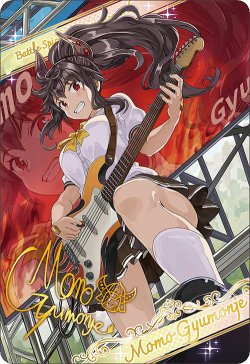 画像1: 【ブロマイド風メタリックカード】モモ・ギュウモンジェ[BS_BSC51_D07-27]【BOX購入特典(BSC51)】