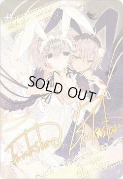 画像1: 【ブロマイド風メタリックカード】トリックスター&ブラックスター[BS_BSC51_D07-29]【BOX購入特典(BSC51)】