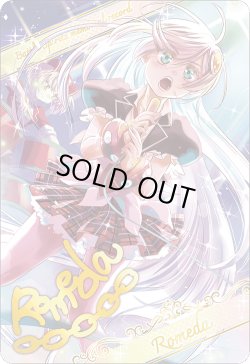 画像1: 【ブロマイド風メタリックカード】ロメーダ[BS_BSC51_D07-31]【BOX購入特典(BSC51)】