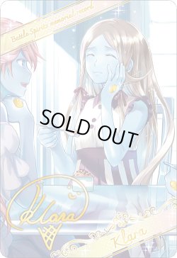 画像1: 【ブロマイド風メタリックカード】クラーラ[BS_BSC51_D07-32]【BOX購入特典(BSC51)】