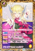 【SECRET】[レイさん、はいど〜ぞ]ジャンヌ・ドラニエス[BS_PB27-001_R]【BSC51収録】