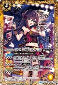 ［スターフェスの四魔女］フラム・サンドリア[BS_BSC35-007R]【BSC35収録】