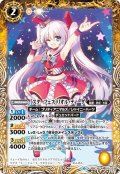 ［スターフェス］リオル・ティーダ[BS_BSC35-010R]【BSC35収録】