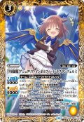 ［学園制服］アシュタリア・インボルフィード・ラグランツェルミ[BS_BSC35-016C]【BSC35収録】