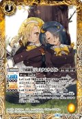 ［学園制服］ジェミナ＆ナイズル[BS_BSC35-024C]【BSC35収録】