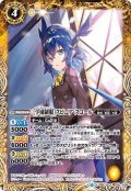 ［学園制服］スピニア・スコール[BS_BSC35-030C]【BSC35収録】