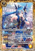 ［蠍座の歌姫］スピニア・スコール[BS_BSC35-031C]【BSC35収録】