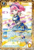 ［ブルーマーチングコーデ］桜庭ローラ[BS_BSC35-A002C]【BSC35収録】