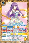 ［ライラックプリズムコーデ］氷上スミレ[BS_BSC35-A005R]【BSC35収録】