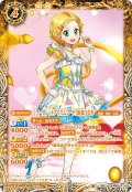 ［マーガレットプリズムコーデ］新条ひなき[BS_BSC35-A007R]【BSC35収録】