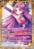 ［サマーナイトムーンコーデ］神崎美月[BS_BSC35-A012M]【BSC35収録】