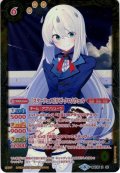 ［スターフェス］リゼ・クロムウェル(文字ピンク)[BS_BSC35-X02X]【BSC35収録】
