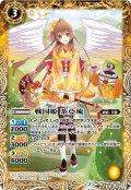 戦国姫 茶亞琉[BS_BS32-039M]【BSC36収録】