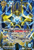 【SECRET】闇輝石六将 砂海賊神ファラオム[BS_BS44-X06]【BSC36収録】