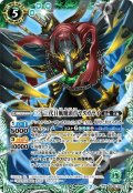 【SECRET】風魔頭首ヤタガライ[BS_SD40-X03]【BSC36収録】