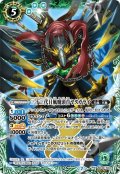 【SECRET】風魔頭首ヤタガライ[BS_SD40-X03]【BSC36収録】