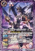 魔界皇龍ダークヴルム・レガリア[BS_SD41-007M]【BSC36収録】