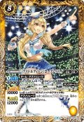 ［アイドルクィーン］ローズ・ベリィ[BS_BSC18-011M]【BSC37収録】