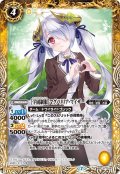 ［学園制服］マグノリリア・マイザー[BS_BSC31-028R]【BSC37収録】