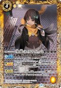 ［冬の装い］セイクレア・メトゥーム[BS_BSC37-008R]【BSC37収録】