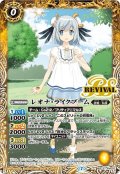 レオナ・ライクブーム[BS_BSC37-RV007C]【BSC37収録】