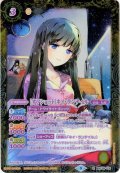 【パラレル】[オフショット］ネイ・ランテイル[BS_BSC39-019R]【BSC39収録】