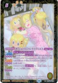 【パラレル】[オフショット］ジャンヌ・ドラニエス[BS_BSC39-023R]【BSC39収録】