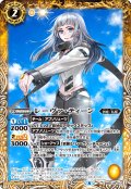 レーヴァ・ティーン[BS_BSC39-013C]【BSC39収録】